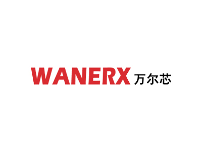 萬(wàn)爾芯參展WEPACK世界包裝工業(yè)博覽會(huì)
